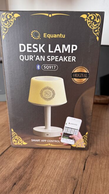 лампы для освещения: Исламские товары Desk lamp 1500сом Тасбих Qibla 3000сом