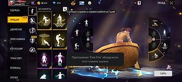 аккаунт на free fire: Аккаунт Free Fire с продвинутой прокачкой и большим инвентарём — 7