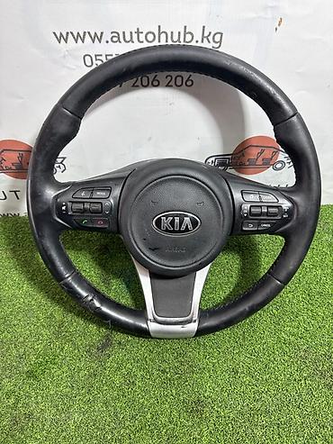 Руль Kia Б/у, Оригинал, Корея at lalafo.kg Руль Kia Б/у, Оригинал, Корея