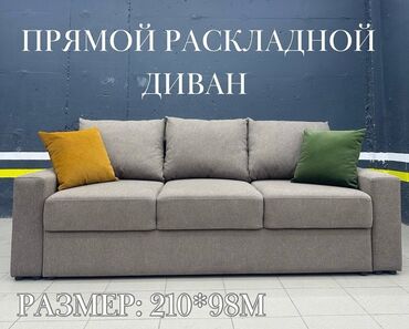 nur mobilya divan fabriki: Divan, Yeni, Açılan, Bazalı, Şəhərdaxili pulsuz çatdırılma