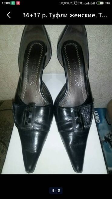 обувь жен: Туфли 37, цвет - Черный