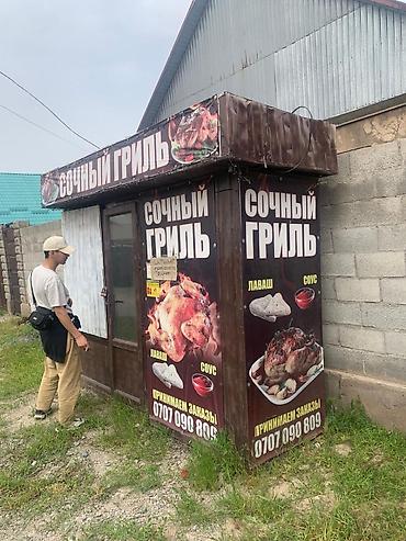 Мясо птицы: Продаётся кантейнер для бизнеса — 1