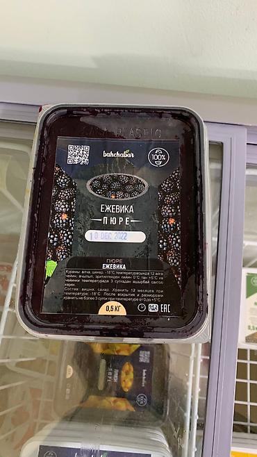 Другие продукты питания: Продаем пюре.
Для напитков и начинок at lalafo.kg — 12 Другие продукты питания: Продаем пюре.
Для напитков и начинок — 12