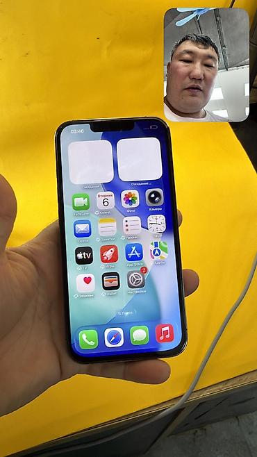 Apple iPhone: IPhone 13 Pro, Б/у, 256 ГБ, 88 % — 8