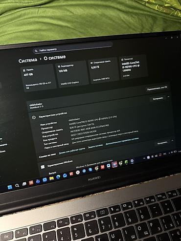 Ноутбуки HUAWEI: Для учебы, Intel Core i5 — 3