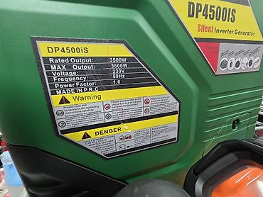 Генераторлор: Инверторный генератор DP4500iS (Silent Inverter Generator) - — 1