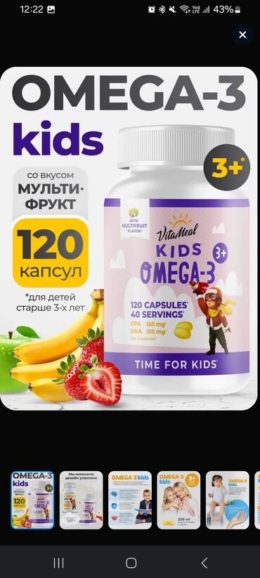 Vitaminlər və BAƏ: VitaMeal tərəfindən istehsal olunan bu biotin əlavəsi saçların — 4