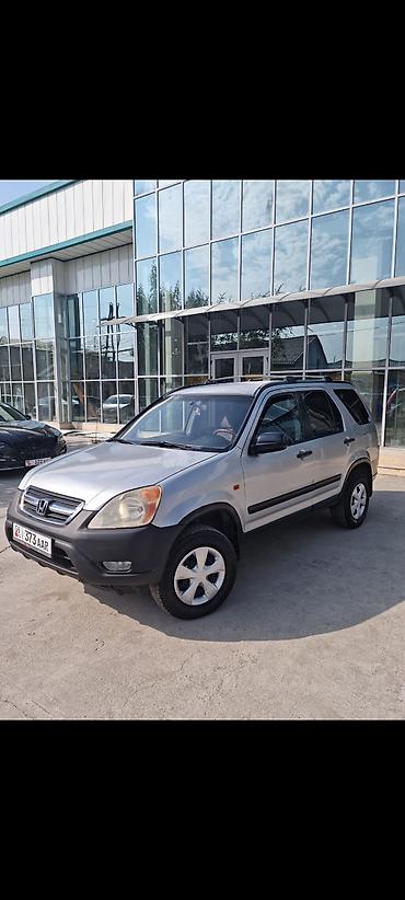 привод на хонда одиссей: Honda CR-V: 2003 г., 2 л, Механика, Бензин, Кроссовер — 1