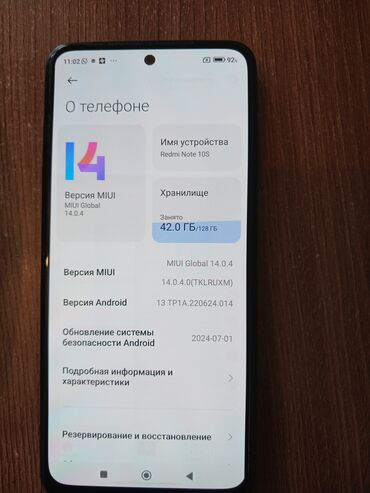 intel core i5 11400f: Redmi, Redmi Note 10S, 128 ГБ, түсү - Кара, 2 SIM