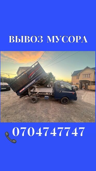 крыло марк 2: Бампер Задний Hyundai, Б/у, Оригинал