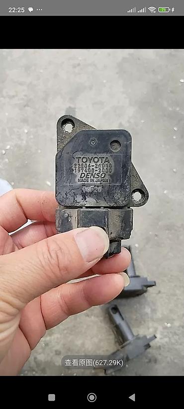 Датчики, сенсоры, предохранители: Расходомер Mercedes-Benz Новый, Оригинал, Германия — 14