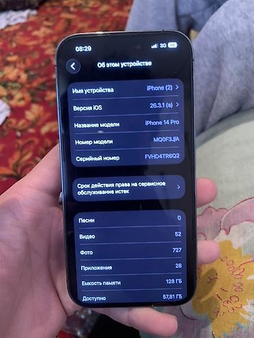 Apple iPhone: IPhone 14 Pro Max, Б/у, 128 ГБ, Защитное стекло, Чехол, 80 % — 6