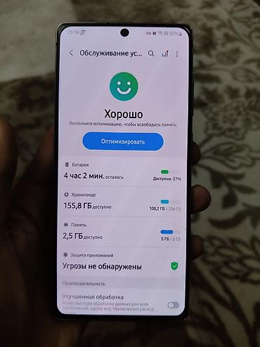 Уюлдук телефондор жана аксессуарлар: Samsung Galaxy Note20, Колдонулган, 256 ГБ, түсү - Кара — 5