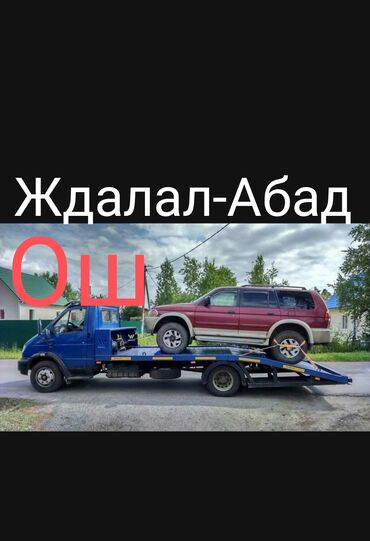 ош бишкек такси цена 2023: Көтөргүсү менен