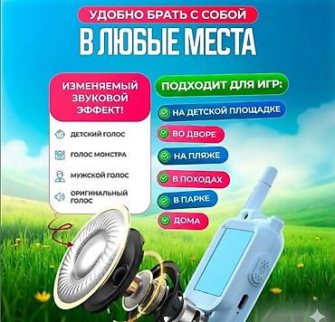 детская рация: Детская Видео-Рация Video Walkie Talkie Подарите детям не просто — 8