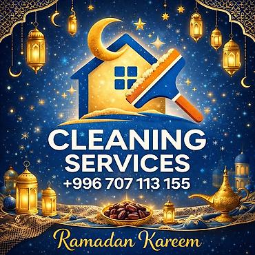 Уборка помещений: Уборка помещений, | Уборка раз в неделю, Уборка после ремонта, Мойка окон, | Офисы, Квартиры, Дома — 1