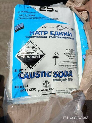 чемеричная вода: Сода каустическая Сода каустическая чешуированная (гидрокси́д