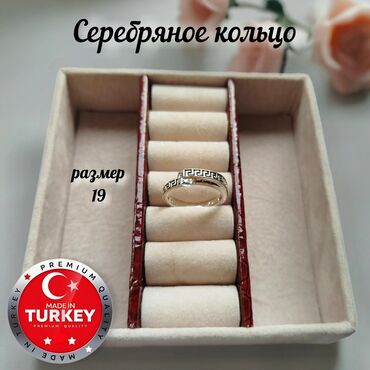 кольцо эды йылдыз: Кольцо, Коктейльное, Проба 925, Женские, Б/у