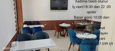 Tikiş: Xadimə