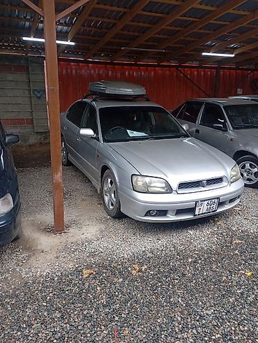 Унаа: Subaru Legacy: 2001 г., 2 л, Автомат, Бензин, Седан — 1