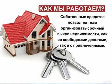 срочно продаю времянку в сокулуке: 70 м², 5 комнат