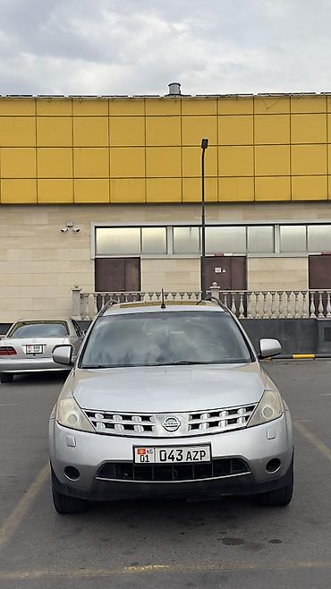 byd e2 2024: Nissan Мурано: 2005 г., 3.5 л, Вариатор, Бензин, Кроссовер — 2