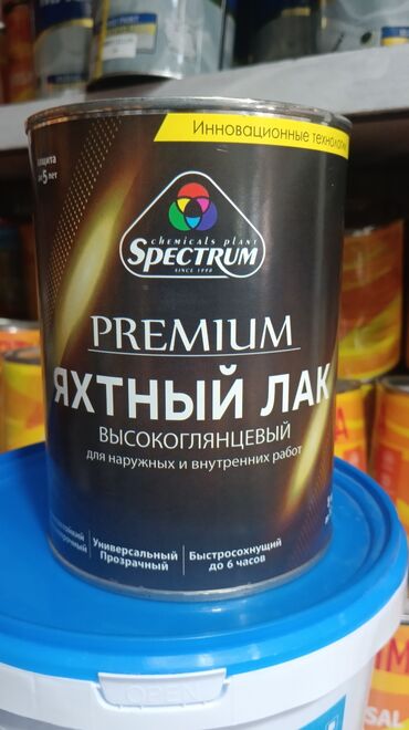 лак для дерево: Яхтный лак Spectrum "Premium" обладает высокими глянцевыми свойствами