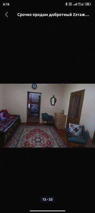 теплый дом: 150 м², 6 комнат, Только девушкам — 3