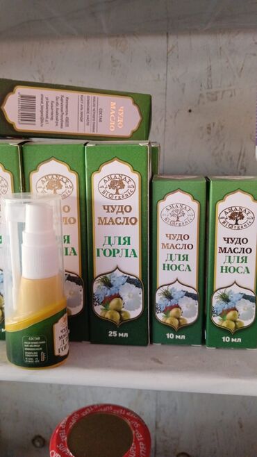 таблетки для увеличения роста: Универсальный