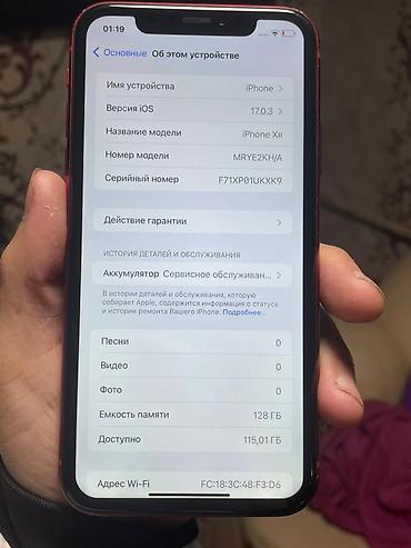 Apple iPhone: IPhone Xr, Б/у, 128 ГБ, Красный, Чехол, 79 % — 3