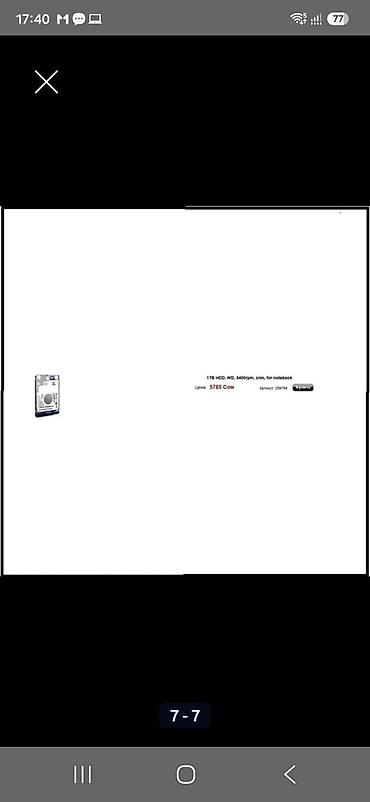 windows surface: Накопитель для ПК, Новый, HDD — 5