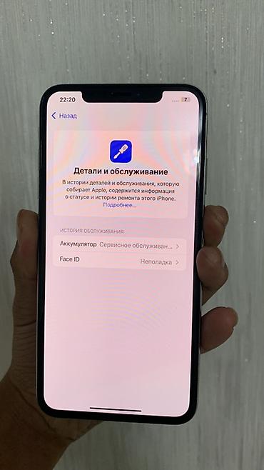 canon ef: Только вайфай не попробовал ремонтировать IPhone XS Max 512 ГБ — 5