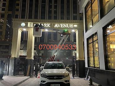 Услуги автовышки: Стрела 12 м, 200 т — 13