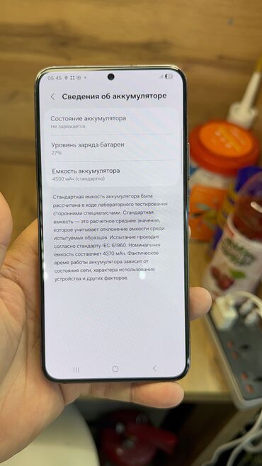 Samsung: Samsung Galaxy S22 Plus, Б/у, 256 ГБ, 2 SIM — 13