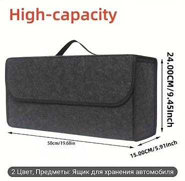Аксессуары для салона: Органайзер Для багажника, цвет - Серый, Новый, Бесплатная доставка — 3