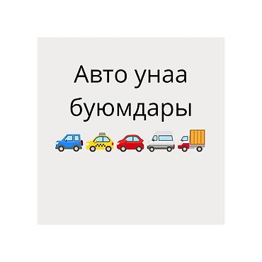 cl 7: Автомобильные ароматизаторы в оригинальном дизайне вертолёта — 1