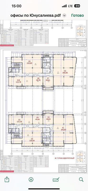 50: Продажа офисов 50 м², Бизнес центр, 6 этаж — 4