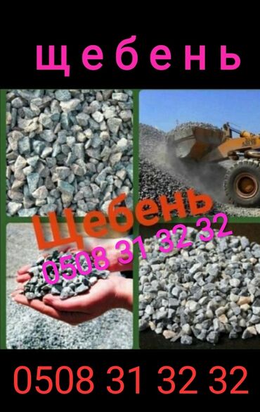673 объявлений: В тоннах, Бесплатная доставка, Зил до 9т