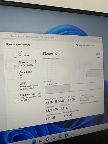 Ноутбуки HUAWEI: Ноутбук Huawei (серия MateBook) 14" Ключевые особенности: - Экран 14" — 9