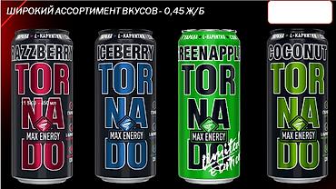 торговый агент кара балта: Торговый представитель по городу Бишкек достойный оклад + % Для — 7