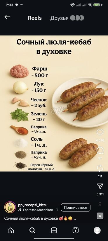 империя пиццы бишкек вакансии: Повар выездной куда тосу кыз узату дасторкон жассо тамак салатар