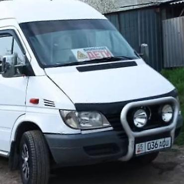 Автобус на заказ: Бус Трансфер Заказ 
Звоните Любое Время — 4