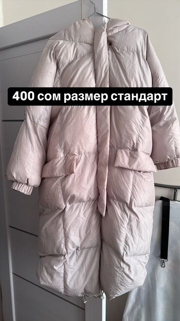 пуховик размер 48: Пуховик, L