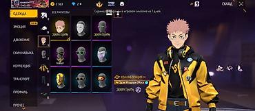 kipling monkey: Продажа игрового аккаунта Free Fire Основные особенности: - Коллекция — 3