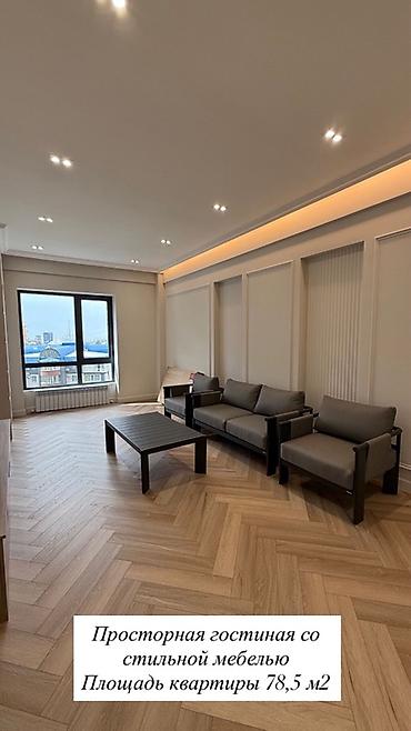 Продажа квартир: 2 комнаты, 78 м², Элитка, 7 этаж, Дизайнерский ремонт — 1
