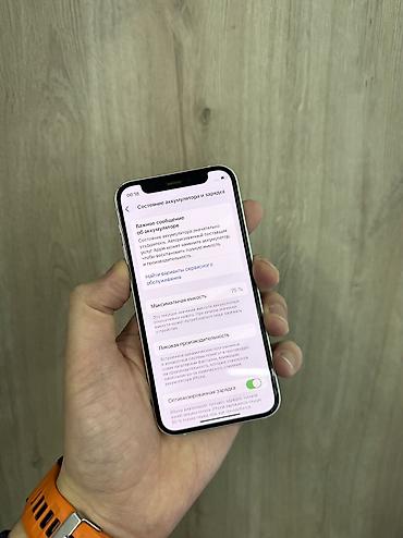 Apple iPhone: IPhone 12 mini, Б/у, 128 ГБ, Белый, Защитное стекло, Чехол, 75 % — 6