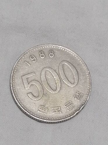 монета ленина 1870 цена: Коллекционная манета