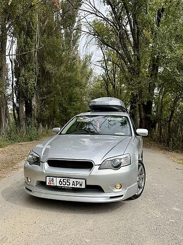 220 s500: Subaru Legacy: 2003 г., 2 л, Автомат, Бензин, Универсал — 6