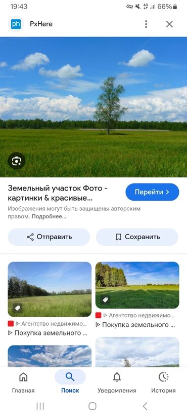 бишкек продаю дом: Сдаётся дом в аренду,частный дом в городе Кара балта, по центральной
