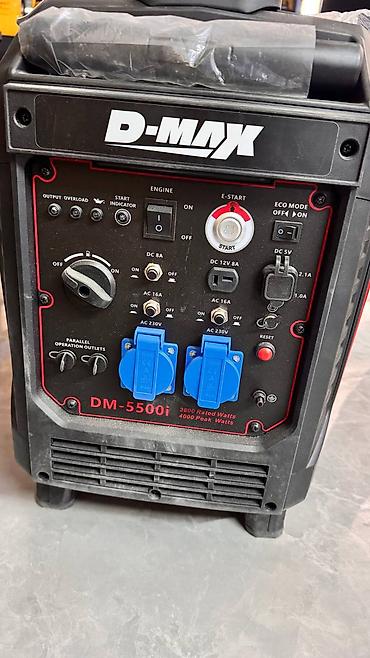 инвертор: Инверторный генератор D-MAX DM-5500i Основные характеристики: - Тип — 3